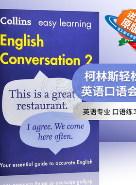 正版 柯林斯轻松学英语口语会话2 英文原版 Collins Easy Learning English Conversation: Book 2 英文版进口书籍