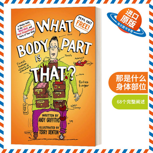 英文原版那是什么身体部位