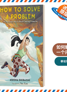 英文原版 精装 How to Solve a Problem 如何解决一个问题 攀岩冠军的兴衰 精装 英文版 进口英语原版书籍儿童外文书