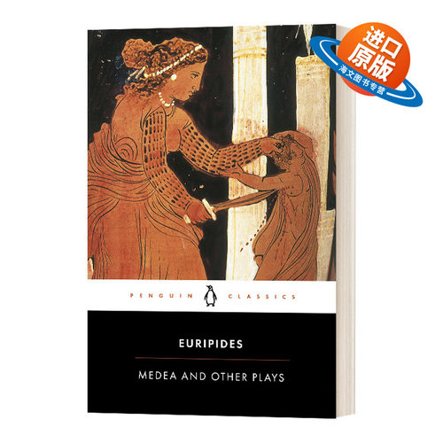 英文原版 Medea And Other Plays 美狄亚和其他戏剧 欧里庇得斯 Penguin Classics 企鹅经典 英文版 进口英语原版书籍