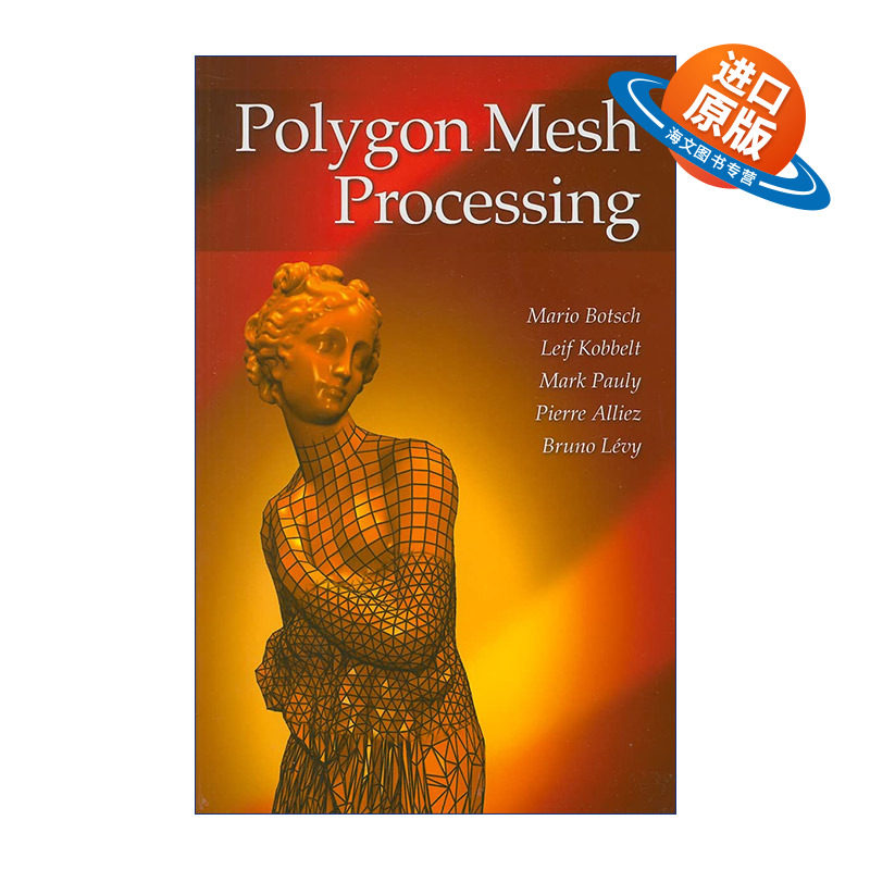 英文原版 Polygon Mesh Processing 多边形网格处理 精装 英文版 进口英语原版书籍