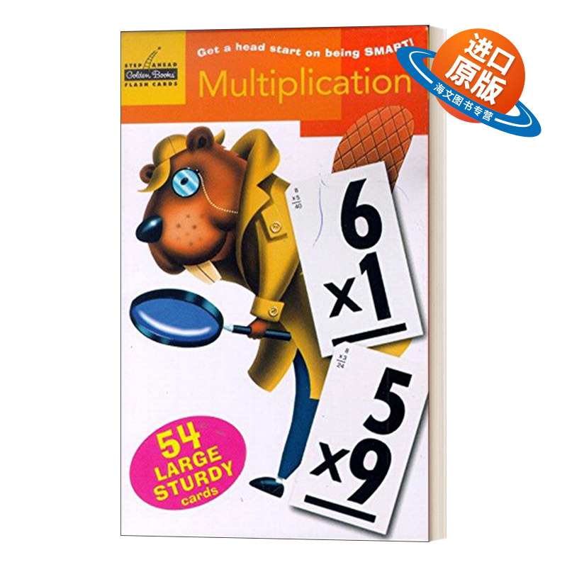 英文原版 Multiplication Golden Step Ahead 乘法 金色童书 学习卡片 儿童数字教学乘法算数小卡片盒装 英文版 进口英语原版书籍