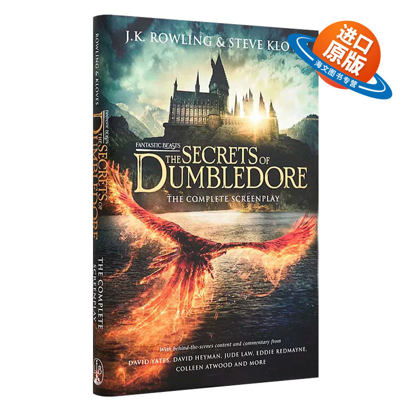英文原版 Fantastic Beasts: The Secrets of Dumbledore 神奇动物在哪里3 邓布利多之谜电影剧本精装 格林沃德 J.K.罗琳 英文版