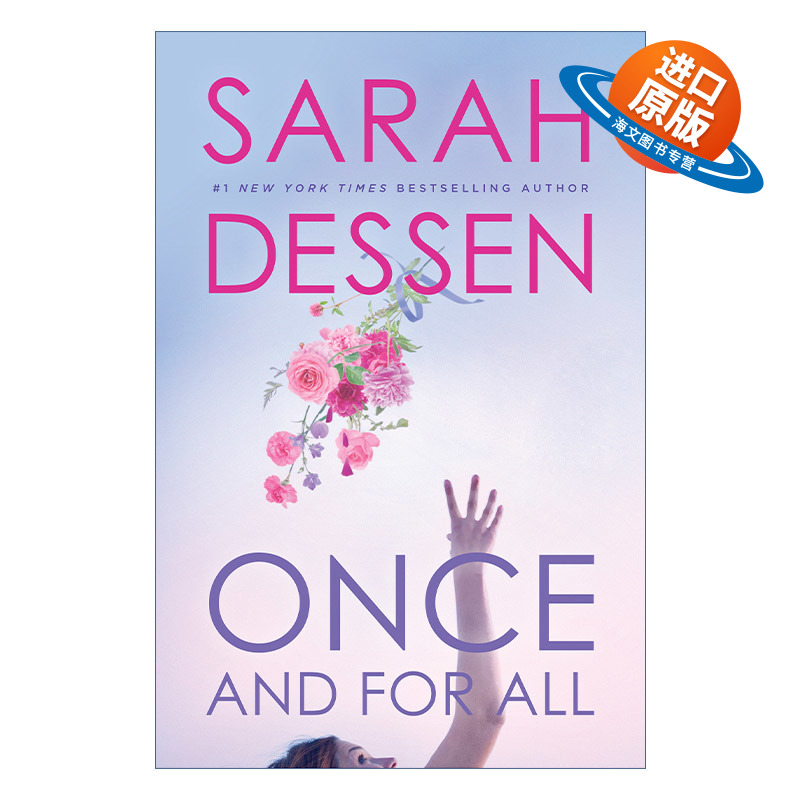 英文原版 Once and for All 最后一次 青少年浪漫小说 玛格丽特·爱德华兹奖得主Sarah Dessen 英文版 进口英语原版书籍