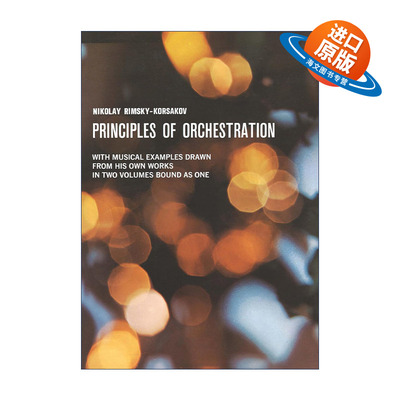 英文原版 Principles of Orchestration 管弦乐法原理 编曲教程 Nikolai Rimsky-Korsakov里姆斯基-柯萨科夫 进口英语原版书籍