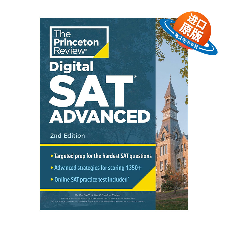 英文原版 Princeton Review Digital SAT Advanced 普林斯顿数字化SAT考试高级备考指南 第二版 英文版 进口英语原版书籍
