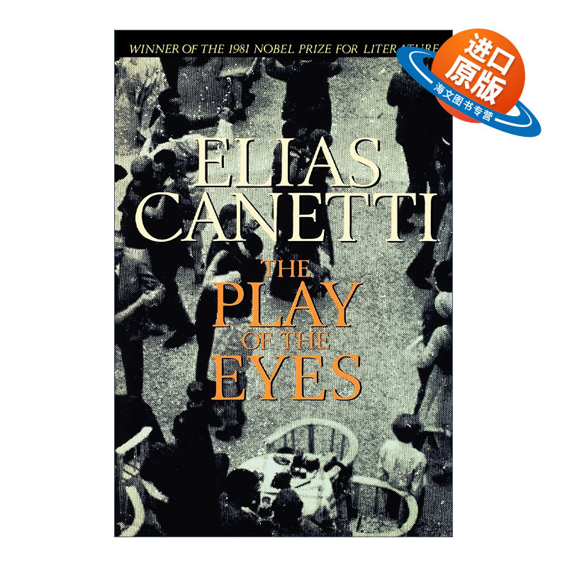 英文原版 The Play of the Eyes 眼睛游戏 卡内蒂自传三部曲 1981年诺贝尔文学奖得主 英文版 进口英语原版书籍