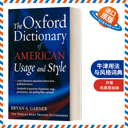 英文原版 The Oxford Dictionary of Usage and Style 牛津用法与风格词典 精装 英文版 进口英语原版书籍