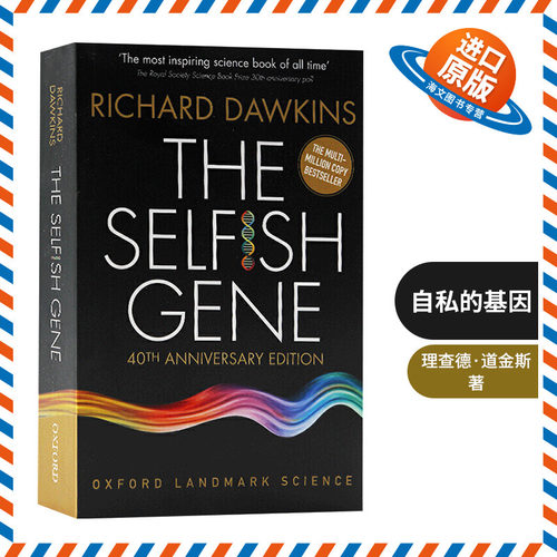 自私的基因 英文原版 The Selfish Gene 40th Anniversary Edition 40周年纪念版课外兴趣科普读物 英文版书籍 理查德道金斯
