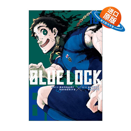 英文原版 Blue Lock 10 蓝色监狱系列10 同名日本动漫 足球体育漫画 Muneyuki Kaneshiro 野村优介英文版 进口英语原版书籍
