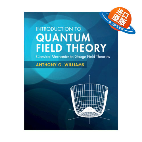 英文原版 Introduction to Quantum Field Theory 量子场论导论 从经典力学到规范场论 精装 英文版 进口英语原版书籍