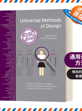 英文原版 Universal Methods of Design Expanded and Revised 通用设计方法 增订版 英文版 进口英语原版书籍