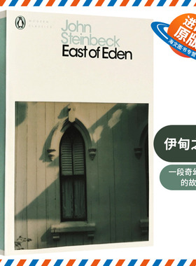 伊甸之东 英文原版文学书 East of Eden 约翰斯坦贝克 人鼠之间愤怒的葡萄作者 John Steinbeck 英文版进口书籍 正版
