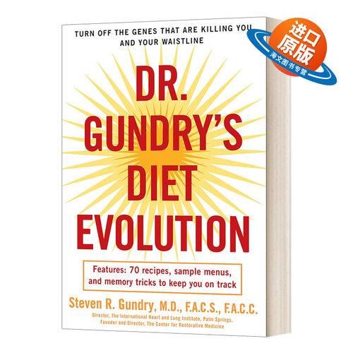 英文原版 Dr Gundry's Diet Evolution 甘德里博士的饮食进化 关掉杀死你和增大你腰围的基因 英文版 进口英语原版书籍