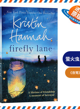 Firefly Lane 萤火虫小巷 英文原版小说 英文版原版英语书籍 Kristin Hannah 克莉丝汀汉娜 进口英文畅销书