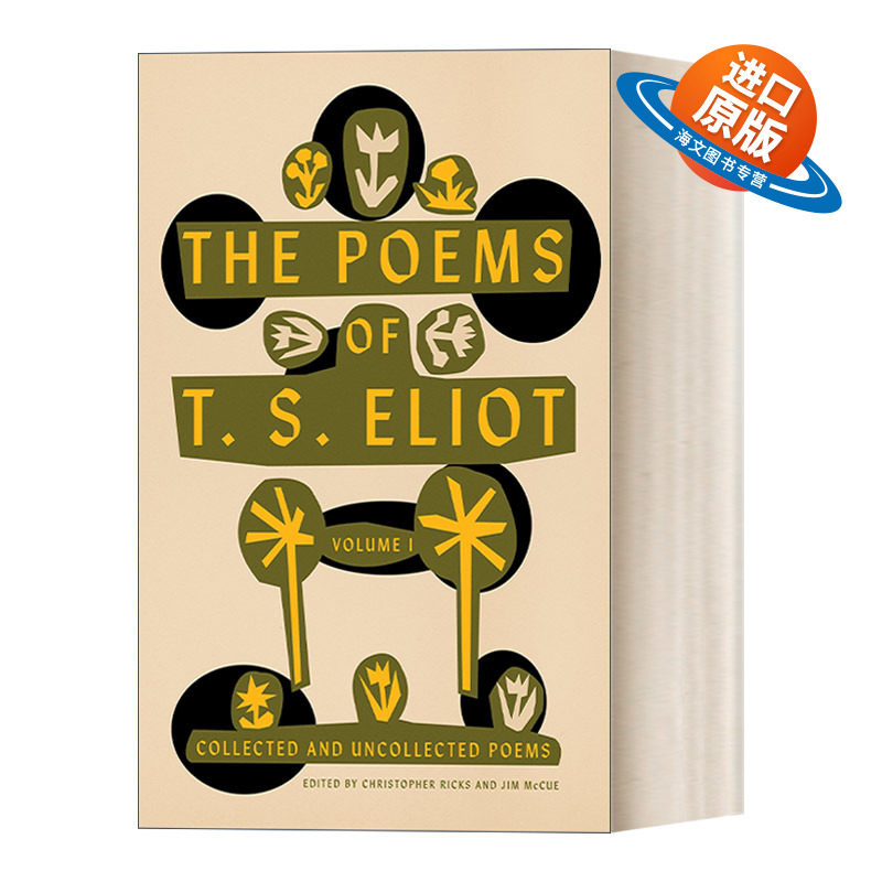 英文原版 The Poems of T. S. Eliot Volume I 艾略特诗选评注本上册 含荒原初稿 英文版 进口英语原版书籍