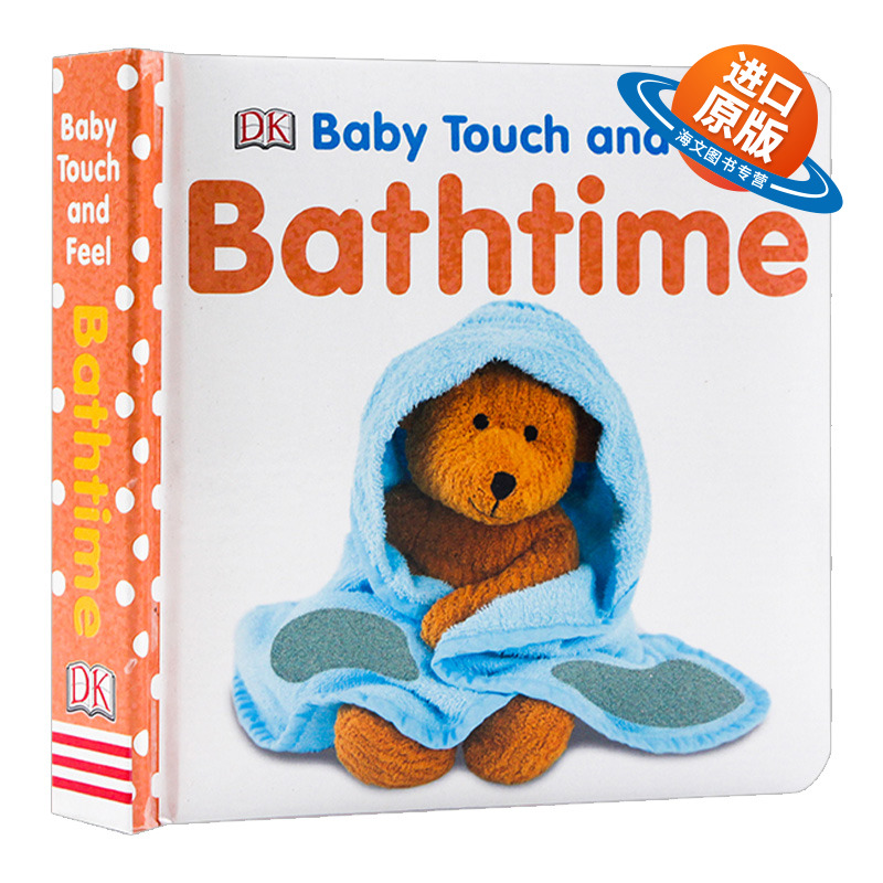 DK幼儿英语启蒙触摸纸板书 洗澡时间 英文原版绘本 Baby Touch and Feel Bathtime 亲子互动益智早教图画书 英文版进口原版书籍
