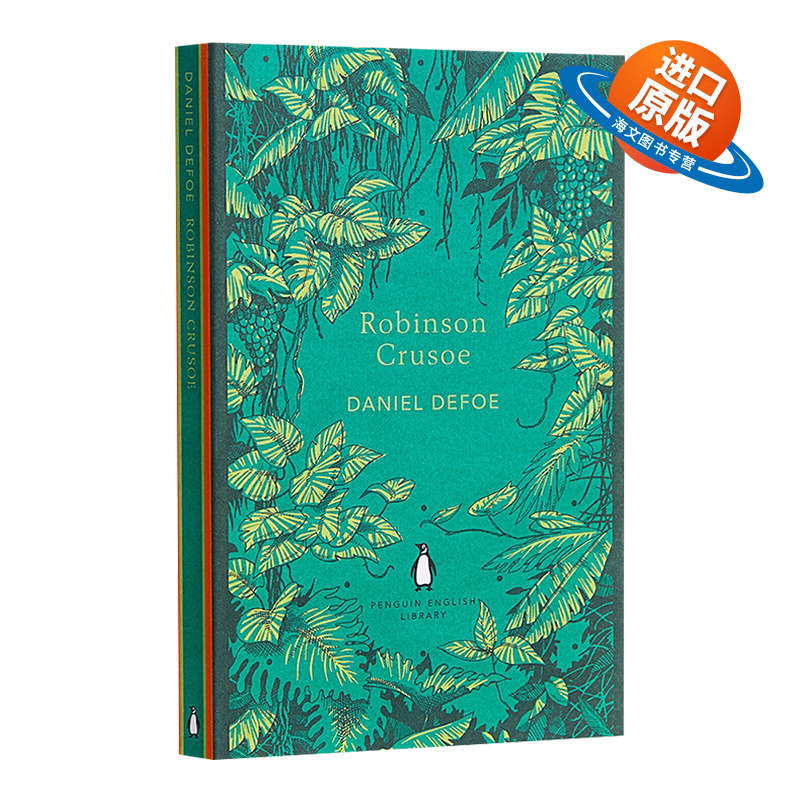 英文原版 Robinson Crusoe鲁滨逊漂流记The English Libary 英文版外文小说