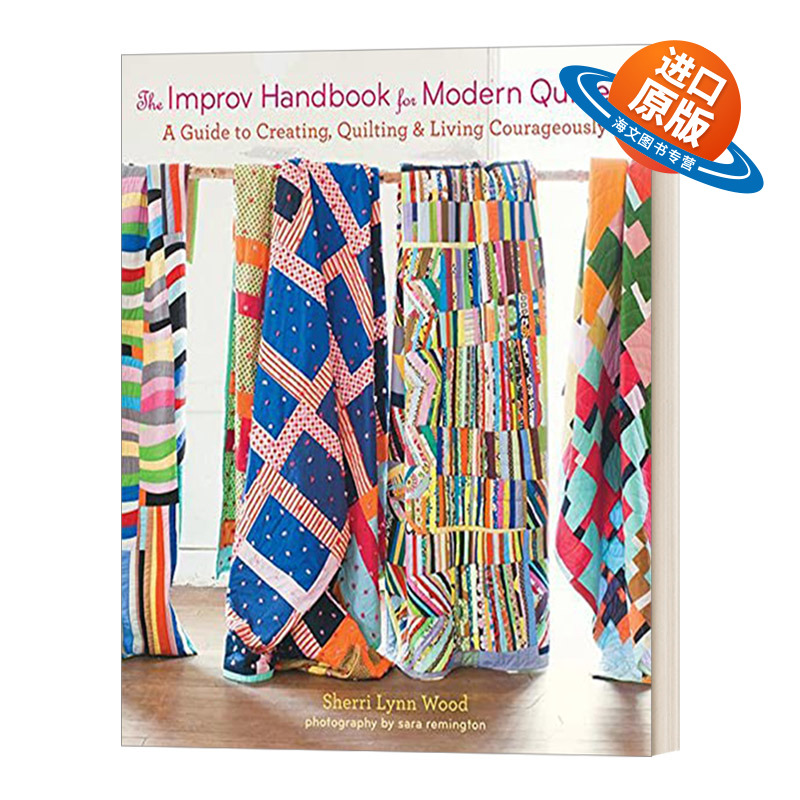 英文原版 The Improv Handbook for Modern Quilters 布的即兴创作 Sherri Lynn Wood 拼布制作 创新的针法技术 英文版 进口书籍