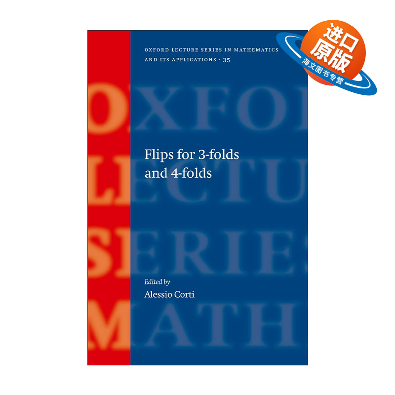 英文原版 Flips for 3-folds and 4-folds 三维翻转与四维翻转 牛津数学及应用讲座系列 精装 英文版 进口英语原版书籍