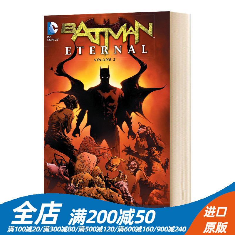 3 the new 52 dc系列 蝙蝠侠不朽传奇漫画 第3卷 英文版