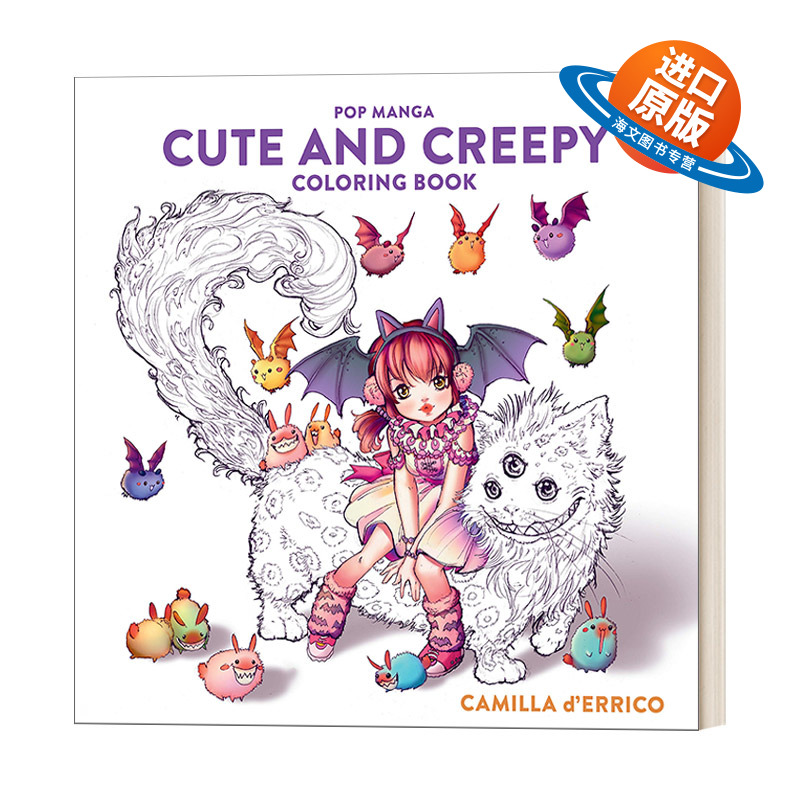 英文原版 Pop Manga Cute and Creepy Coloring Book 流行漫画可爱恐怖主题涂色书 乔·舒斯特漫画大奖得主 英文版 进口英语书