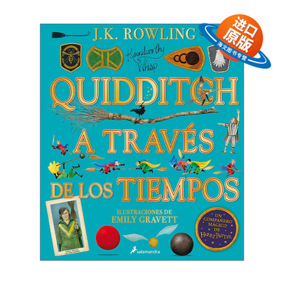 西班牙语原版 Quidditch a traves de los tiempos Edicion ilustrada 神奇的魁地奇球 哈利波特 精装插图版 进口原版书籍