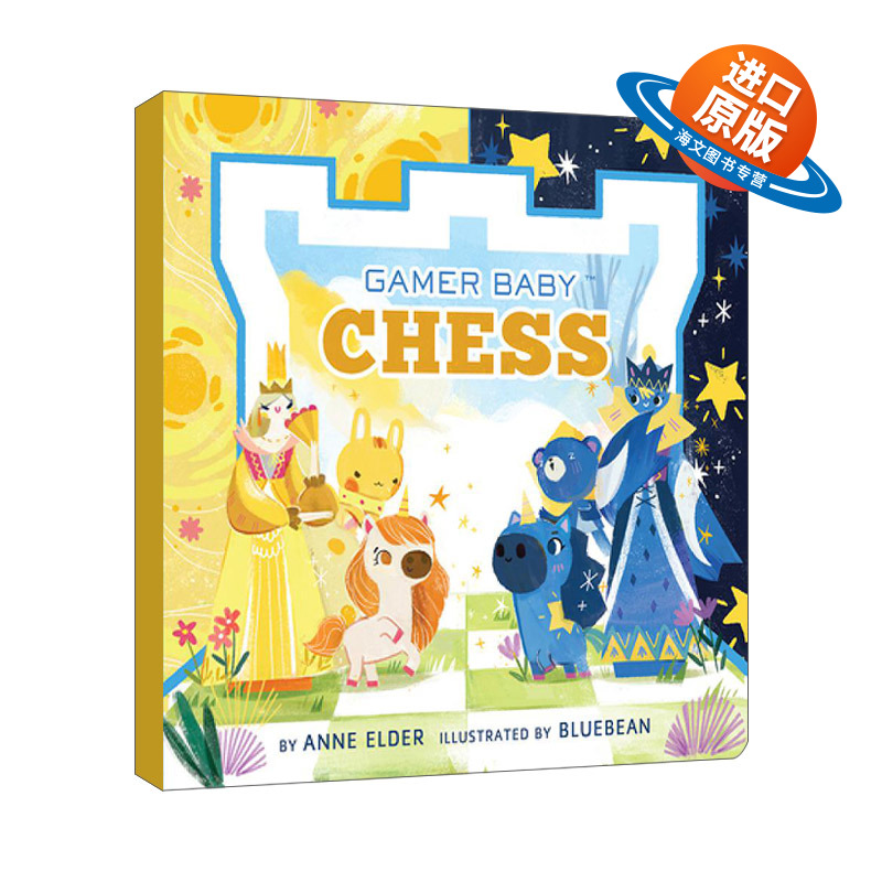 英文原版 Chess Gamer Baby 棋 0-3岁幼儿儿童棋类游戏启蒙绘本 纸板书 Anne Elder 英文版 进口英语原版书籍