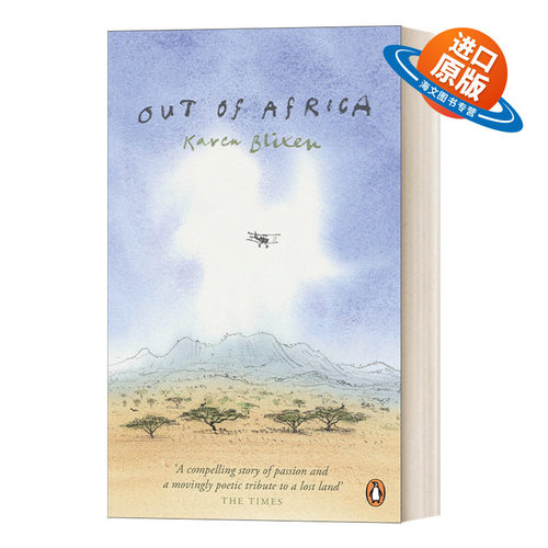 英文原版 Out of Africa 走出非洲 卡琳·布里克森 Penguin Essentials系列 英文版 进口英语原版书籍