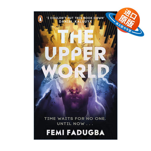 英文原版 The Upper World 上层世界 Femi Fadugba畅销奇幻青少年小说 英文版 进口英语原版书籍