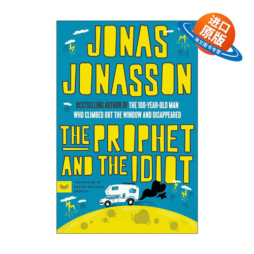 英文原版 The Prophet and the Idiot 先知与白痴 爬出窗外并消失的百岁老人作者新书 英文版 进口英语原版书籍