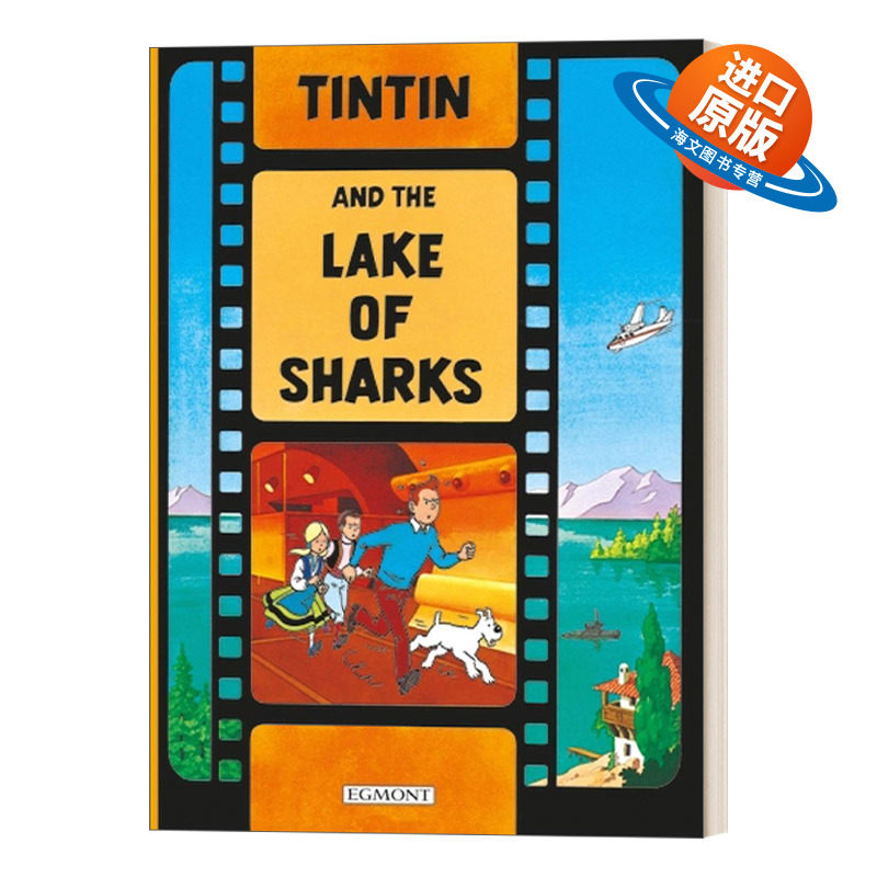 英文原版 Tintin And The Lake Of Sharks 丁丁历险记之鲨鱼湖之谜 英版 The Adventures Of Tintin 英文版 进口英语原版书籍