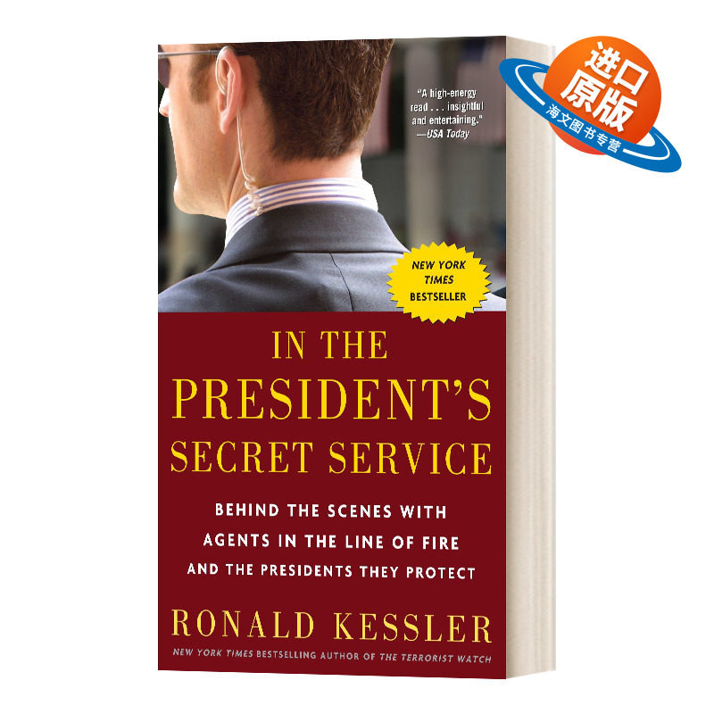 英文原版 In the President's Secret Service 火线特工 谁将刺杀奥巴马 英文版 进口英语原版书籍