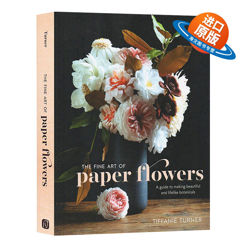 纸花的艺术 英文原版 精装 The Fine Art of Paper Flowers 进口艺术 Tiffanie Turner 英文版 进口英语书籍