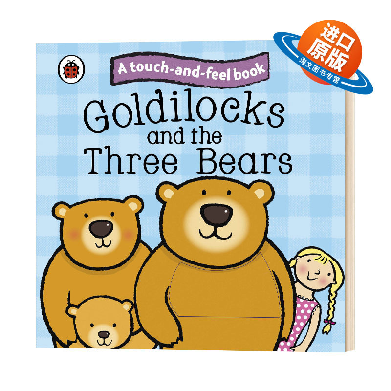 英文原版 Goldilocks and the Three Bears Ladybird Touch and Feel Fairy Tales 金发姑娘与熊 触摸书 英文版 进口英语原版书籍图片