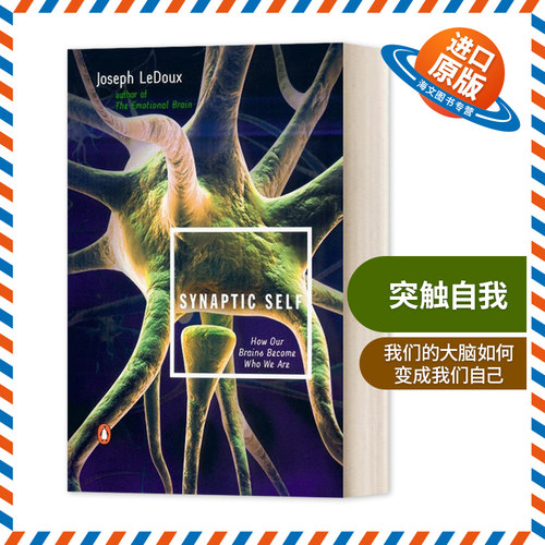 英文原版 Synaptic Self 突触自我 我们的大脑如何变成我们自己 英文版 进口英语原版书籍
