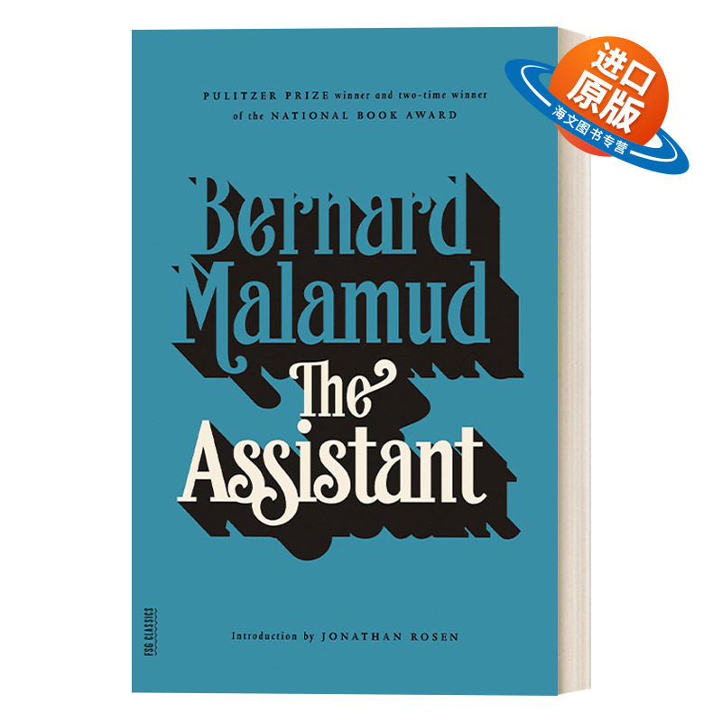 英文原版 The Assistant 伙计 伯纳德马拉默德 普利策得奖得主 英文版 进口英语原版书籍