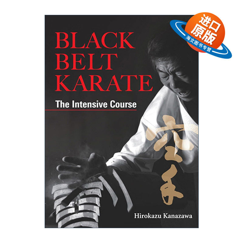 英文原版 Black Belt Karate 空手道黑带 强化课程指南 精装 日本空手道十段高手Kanezawa Hirokazu金泽弘和 英文版 进口英语书籍图片
