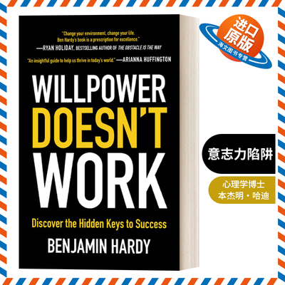 英文原版 Willpower Doesn't Work 意志力陷阱 英文版 进口英语原版书籍