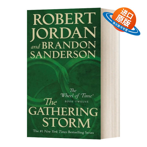 英文原版小说 The Gathering Storm The Wheel Of Time #12 时光之轮12 简装 英文版 进口英语原版书籍