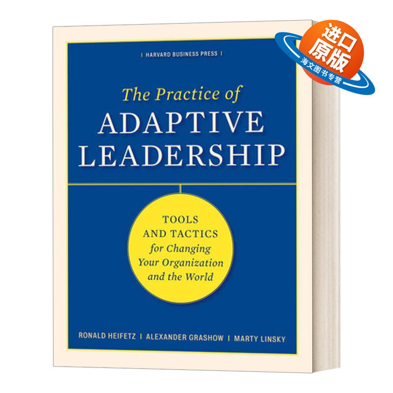 英文原版 精装 The Practice of Adaptive Leadership 适应性领导的实践 精装 英文版 进口英语原版书籍