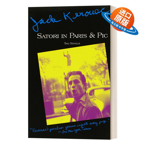 英文原版小说 Satori in Paris and Pic 巴黎之悟 Jack Kerouac 英文版 进口英语原版书籍