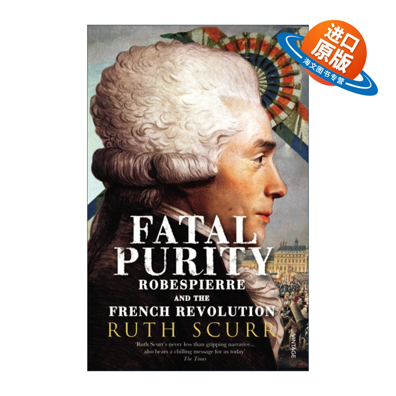 英文原版 Fatal Purity 罗伯斯庇尔与法国大革命 露丝·斯科 英文版 进口英语原版书籍