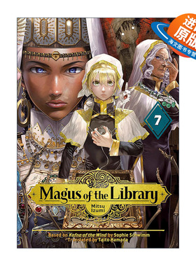 英文原版 Magus of the Library 7 图书馆的大魔法师7 奇幻冒险漫画 泉光Mitsu Izumi 讲谈社 英文版 进口英语原版书籍