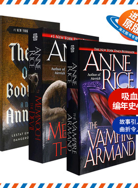 英文原版 The Vampire Chronicles 吸血鬼编年史4-6册 安妮赖斯 Anne Rice 英文版 进口英语原版书籍