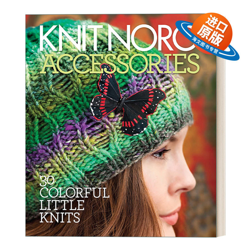 英文原版 Knit Noro Accessories 手工编织 30个绚丽的小饰品 精装 英文版 进口英语原版书籍