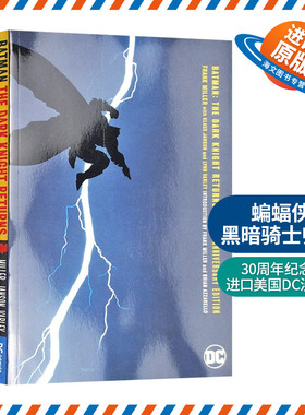 蝙蝠侠 黑暗骑士归来30周年纪念版 英文原版 Batman The Dark Knight Returns 进口美国DC漫画书 30th Anniversary Edition