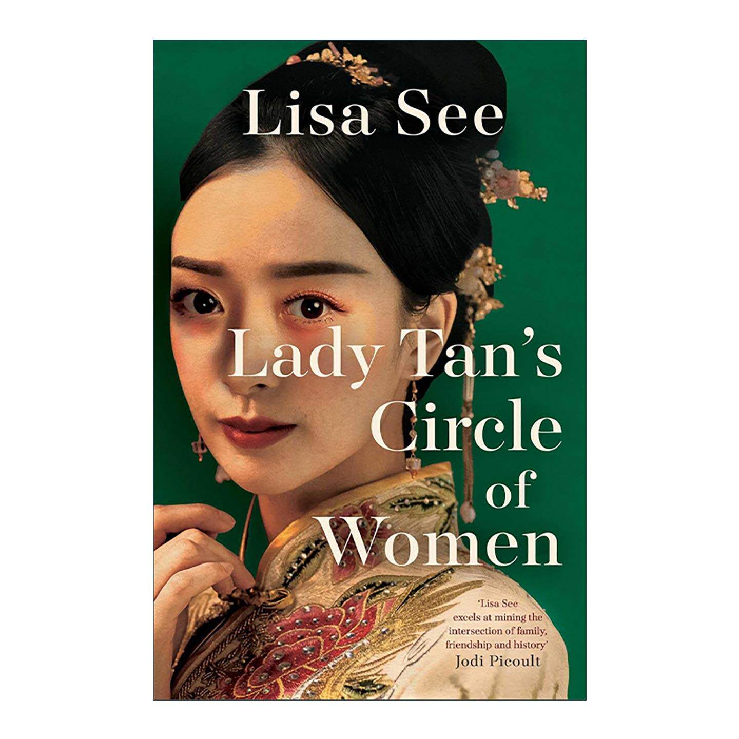 英文原版 Lady Tan's Circle of Women 明代女医谭允贤 邝丽莎 英文版 进口英语原版书籍