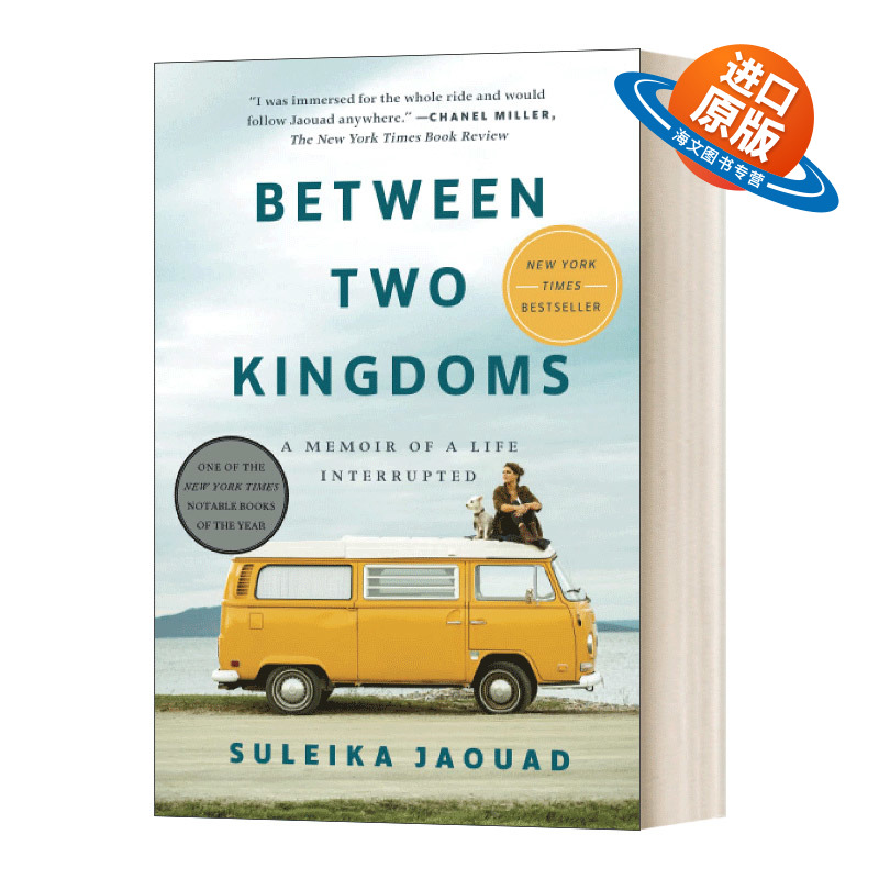 英文原版 Between Two Kingdoms 身栖两境 一场与绝症共处的生命思旅 苏莱卡·贾瓦德 传记 英文版 进口英语原版书籍