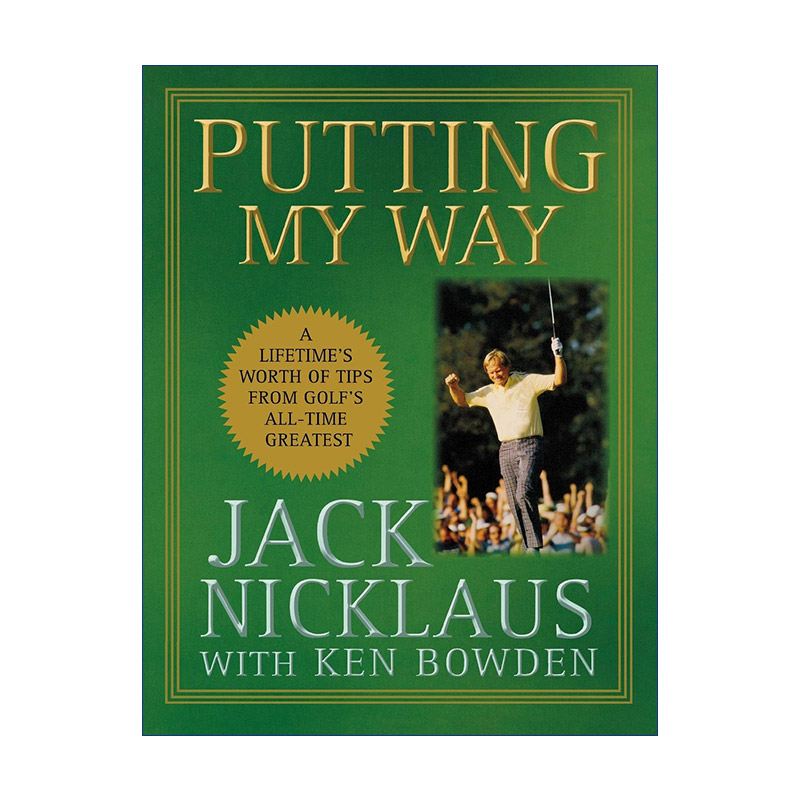英文原版 Putting My Way 走我的路 高尔夫球史上伟大球手的一生心得 Jack Nicklaus 精装 英文版 进口英语原版书籍